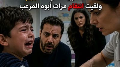 يابابا اقطع دراعي يا بابا!