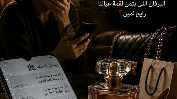 لمحة نيوز